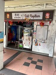 Bishan Green (D20), Retail #613420301